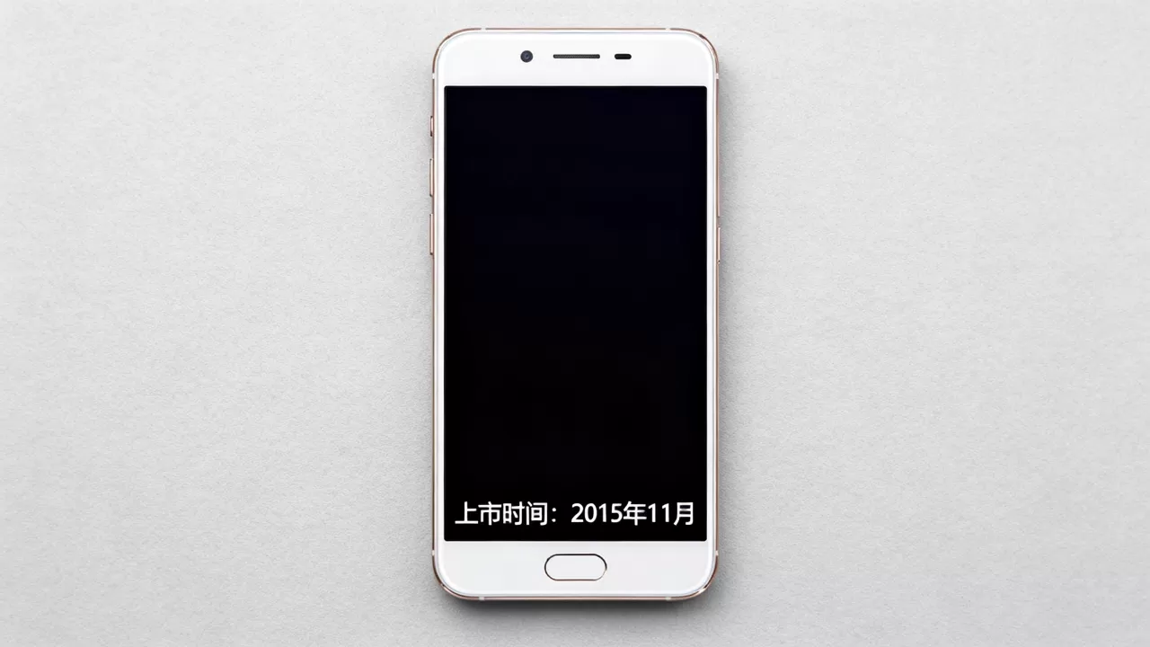 oppoa51手机什么时候上市的 oppoa51手机什么时候上市的