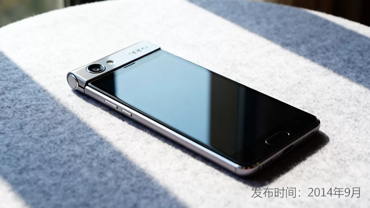 oppo手机n3什么时候出的 oppo手机n3什么时候出的