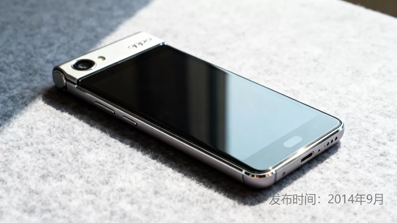 oppo手机n3什么时候出的 oppo手机n3什么时候出的