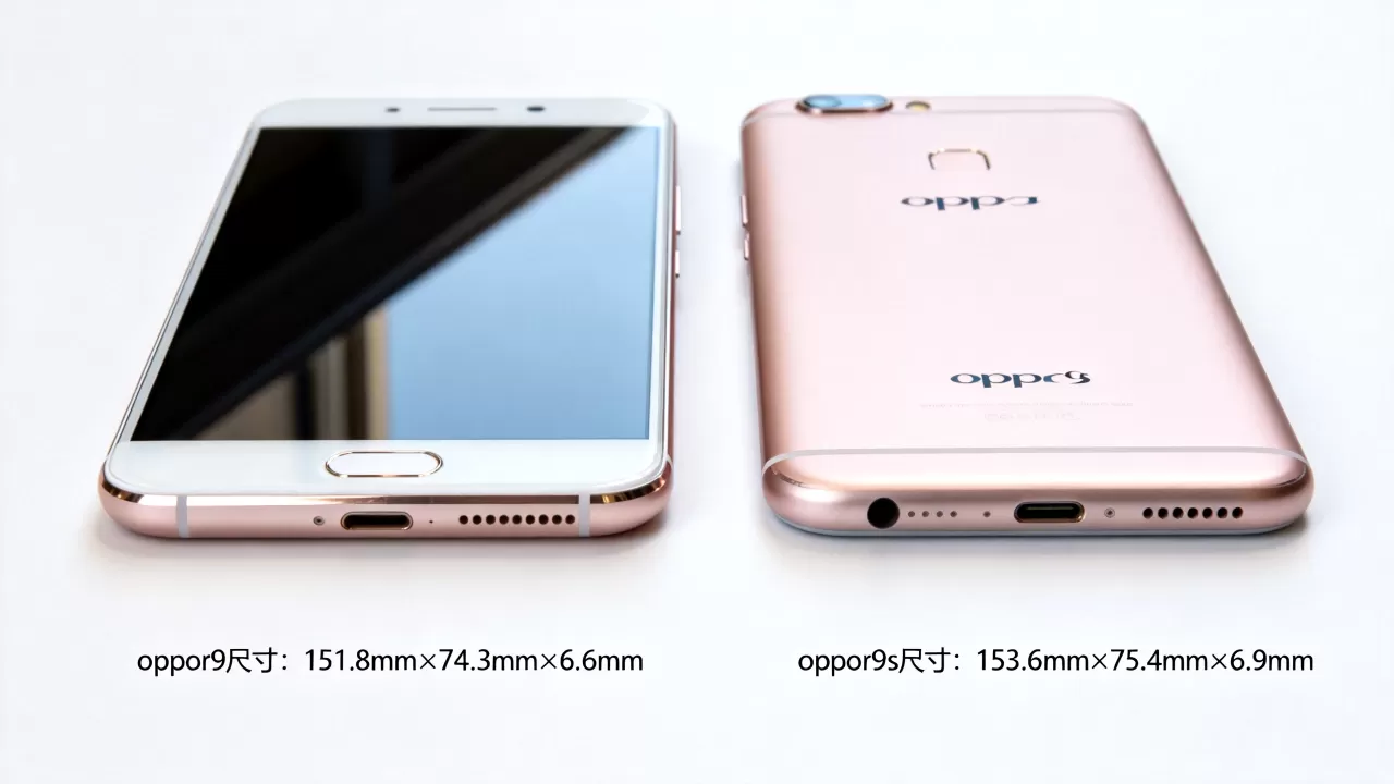 oppor9和oppor9s大小有什么区别,oppo r9s和r9尺寸对比 oppor9和oppor9s大小有什么区别,oppo r9s和r9尺寸对比