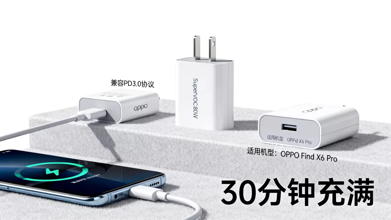 oppo用什么充电器,oppo手机快充头推荐 oppo用什么充电器,oppo手机快充头推荐