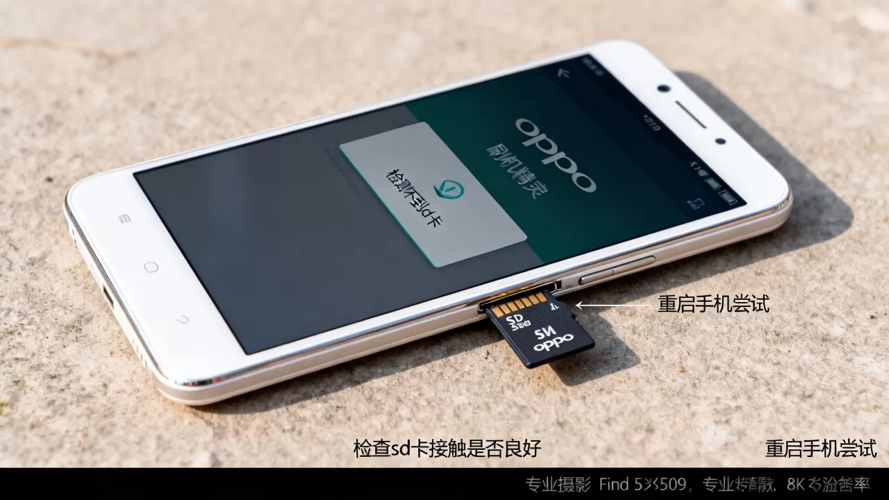 oppo find 5x909刷机精灵检测不到sd卡怎么办,刷机精灵检测不到sd卡 oppo find 5x909刷机精灵检测不到sd卡怎么办,刷机精灵检测不到sd卡
