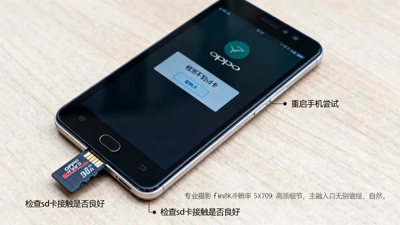 oppo find 5x909刷机精灵检测不到sd卡怎么办,刷机精灵检测不到sd卡 oppo find 5x909刷机精灵检测不到sd卡怎么办,刷机精灵检测不到sd卡