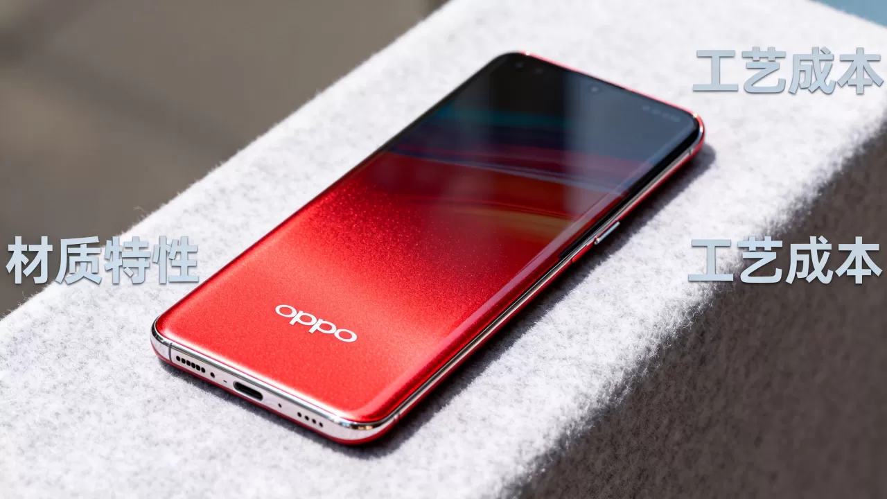 oppo热力红为什么贵，OPPO热力红价格高的原因