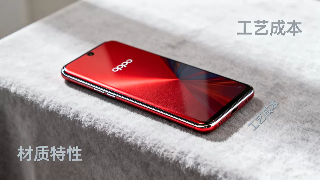 oppo热力红为什么贵，OPPO热力红价格高的原因