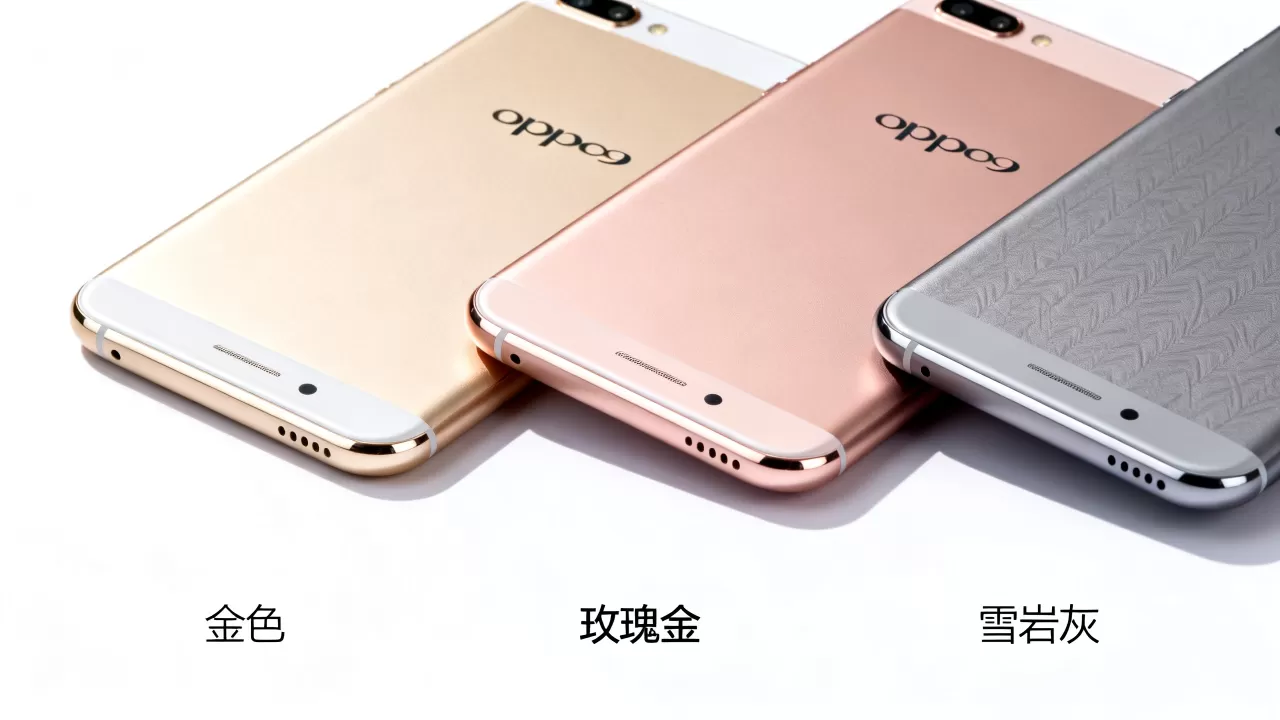 oppor9什么颜色最好看 oppor9什么颜色最好看