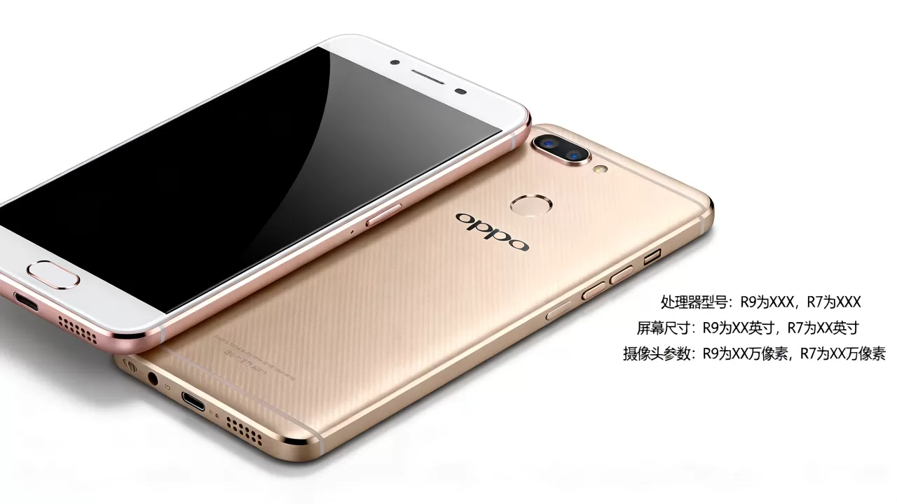 oppor9和R7有什么区别 oppor9和R7有什么区别