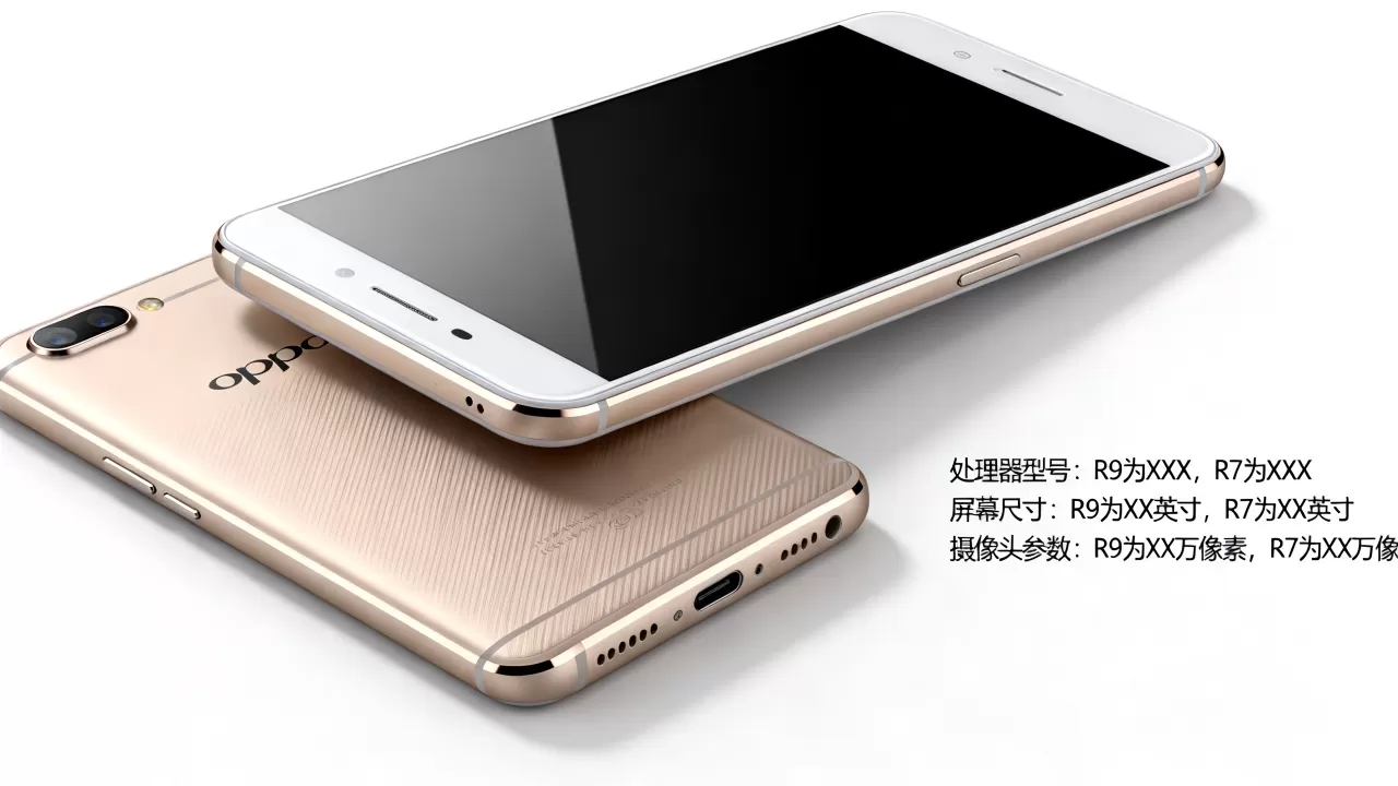 oppor9和R7有什么区别 oppor9和R7有什么区别