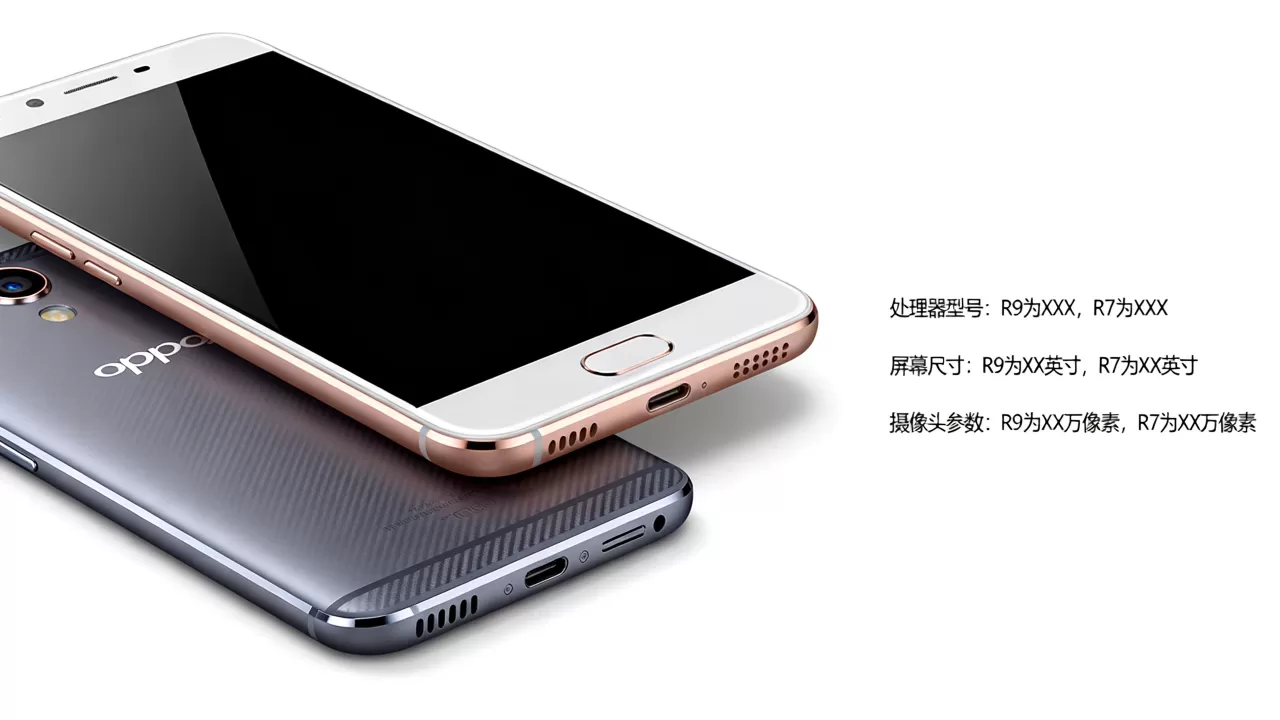 oppor9和R7有什么区别 oppor9和R7有什么区别