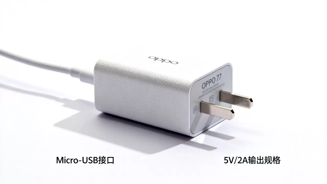 oppor7充电器什么样子,oppor7充电器接口类型 oppor7充电器什么样子,oppor7充电器接口类型