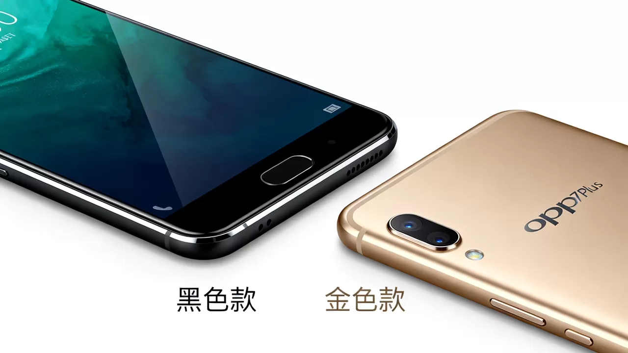 OPPOR7Plus什么颜色好,OPPOR7Plus黑色还是金色 OPPOR7Plus什么颜色好,OPPOR7Plus黑色还是金色