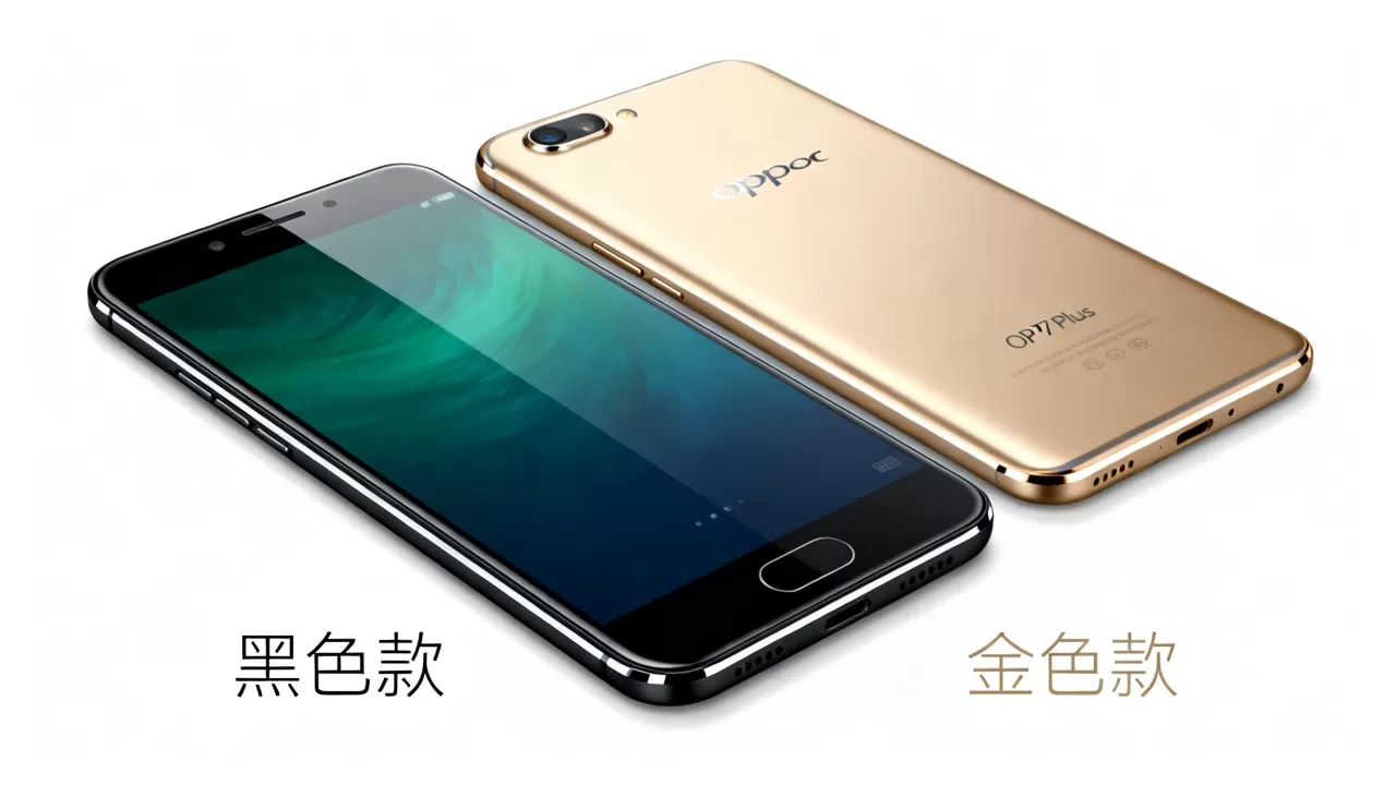 OPPOR7Plus什么颜色好,OPPOR7Plus黑色还是金色 OPPOR7Plus什么颜色好,OPPOR7Plus黑色还是金色