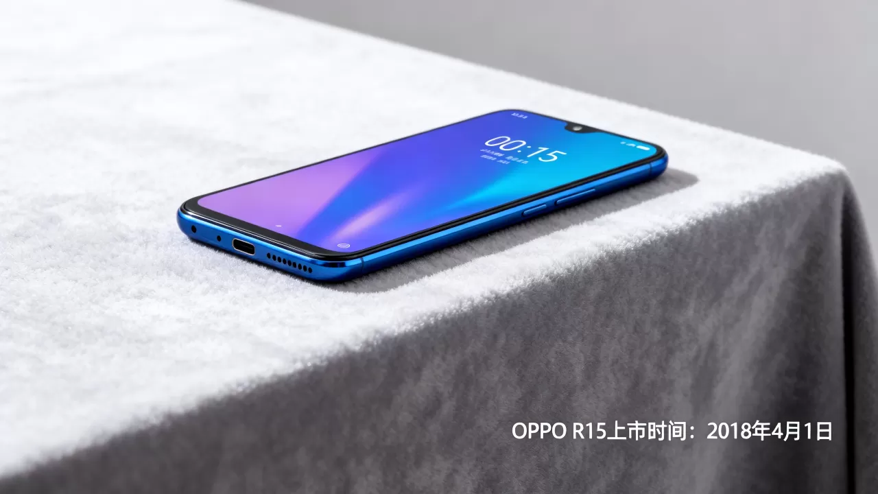 OPPO R15什么时候上市，OPPO R15手机上市时间