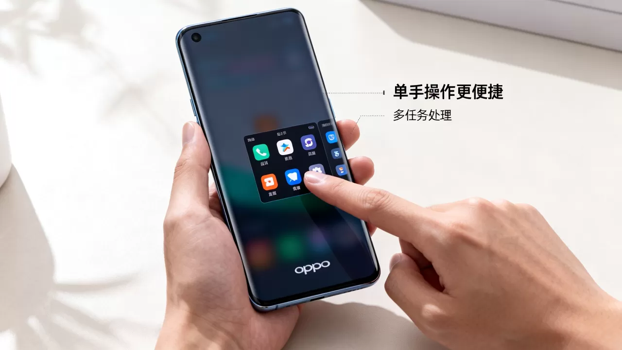 oppo缩屏有什么用