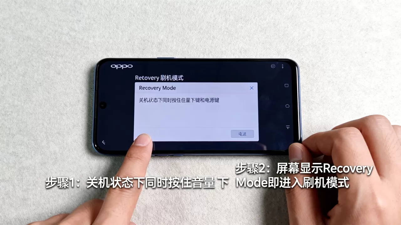 OPPO按什么刷机模式,OPPO手机怎么进入刷机模式 OPPO按什么刷机模式,OPPO手机怎么进入刷机模式