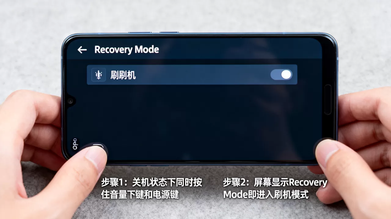 OPPO按什么刷机模式,OPPO手机怎么进入刷机模式 OPPO按什么刷机模式,OPPO手机怎么进入刷机模式