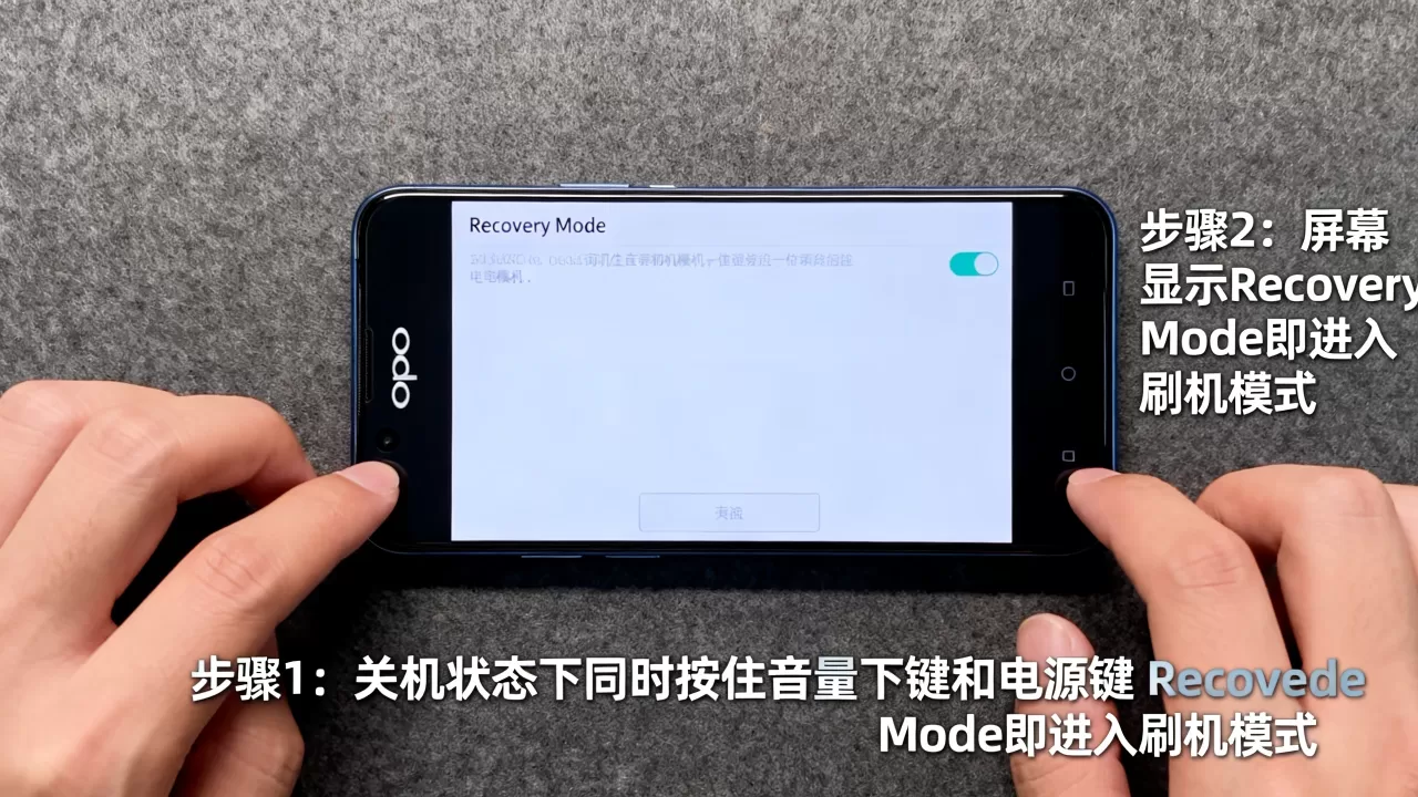 OPPO按什么刷机模式,OPPO手机怎么进入刷机模式 OPPO按什么刷机模式,OPPO手机怎么进入刷机模式