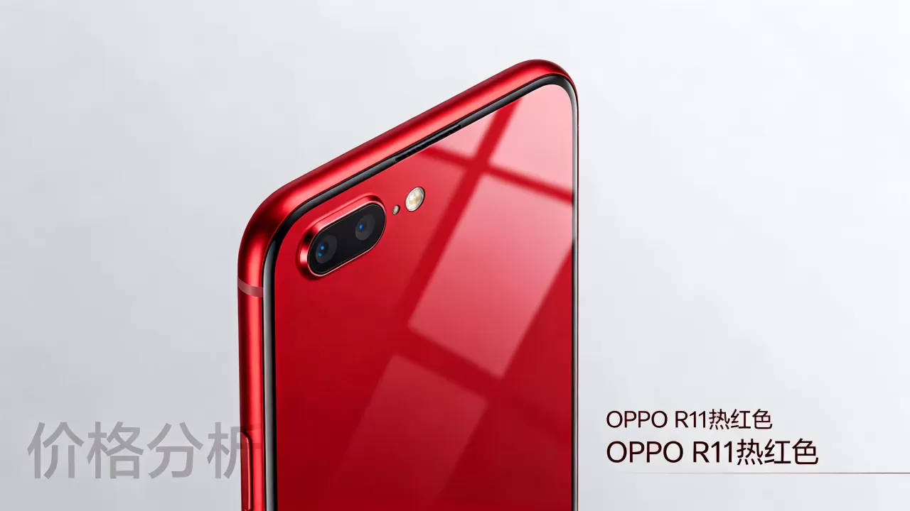 oppor11热红为什么贵,oppo r11热红色价格 oppor11热红为什么贵,oppo r11热红色价格