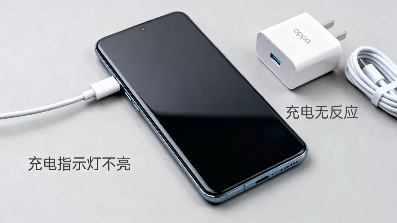 oppoa77充电指示灯为什么不亮,oppoa77充电没反应 oppoa77充电指示灯为什么不亮,oppoa77充电没反应