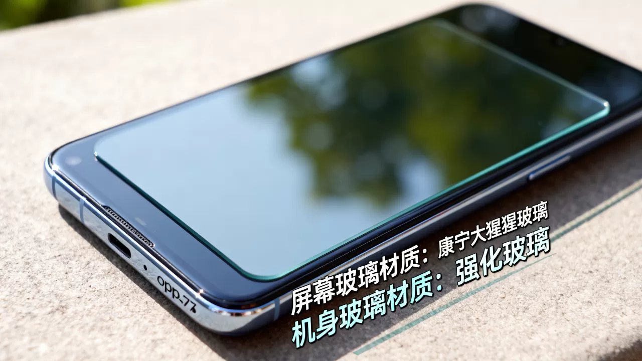 oppoa77玻璃是什么材质,oppoa77手机屏幕玻璃材质 oppoa77玻璃是什么材质,oppoa77手机屏幕玻璃材质