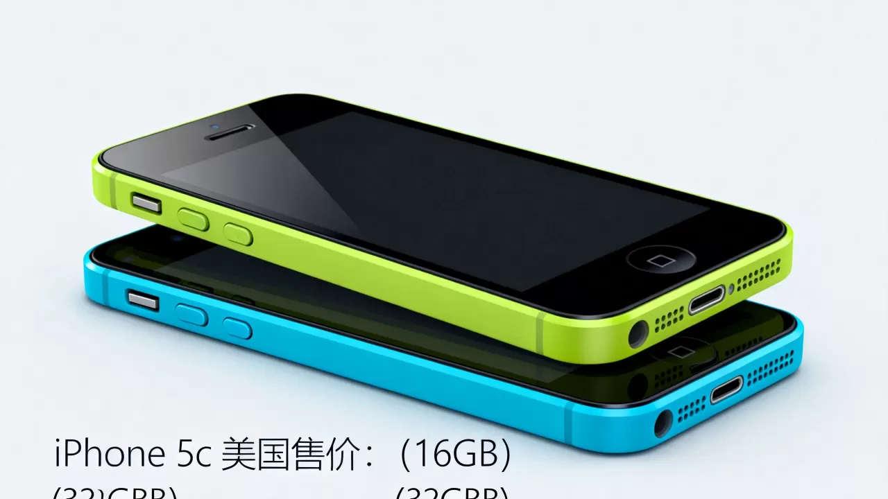iphone5c在美国的价格是多少?iphone5c美国售价 iphone5c在美国的价格是多少?iphone5c美国售价