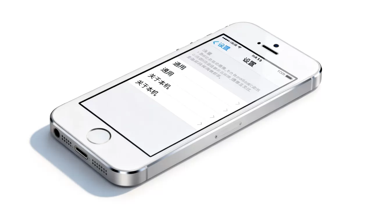 iphone5s怎么查运营商?iphone5s查询运营商方法 iphone5s怎么查运营商?iphone5s查询运营商方法