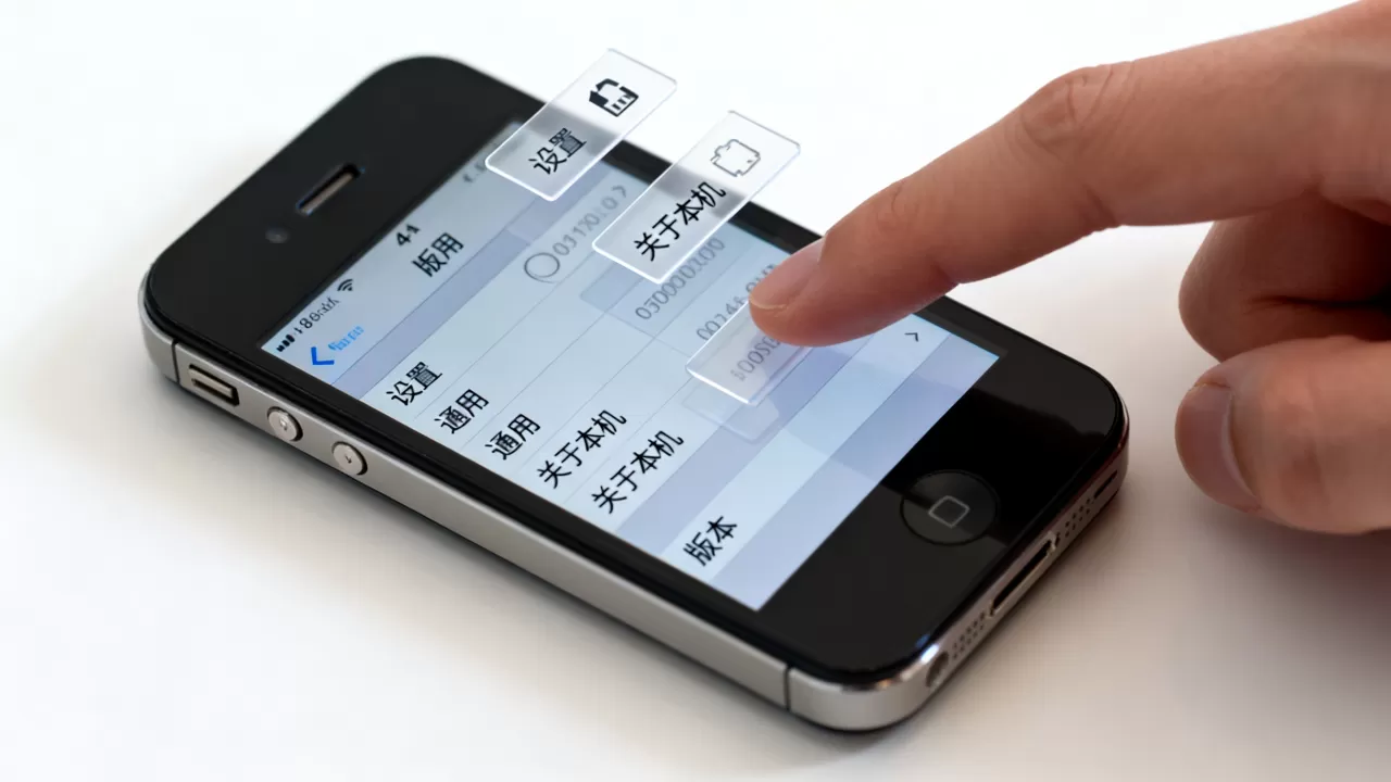 iphone4s怎么看版本,iphone4s查看系统版本方法 iphone4s怎么看版本,iphone4s查看系统版本方法