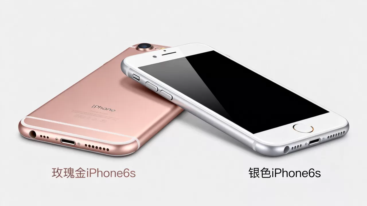 玫瑰金iphone6s与银色区别，iphone6s玫瑰金和银色哪个好看