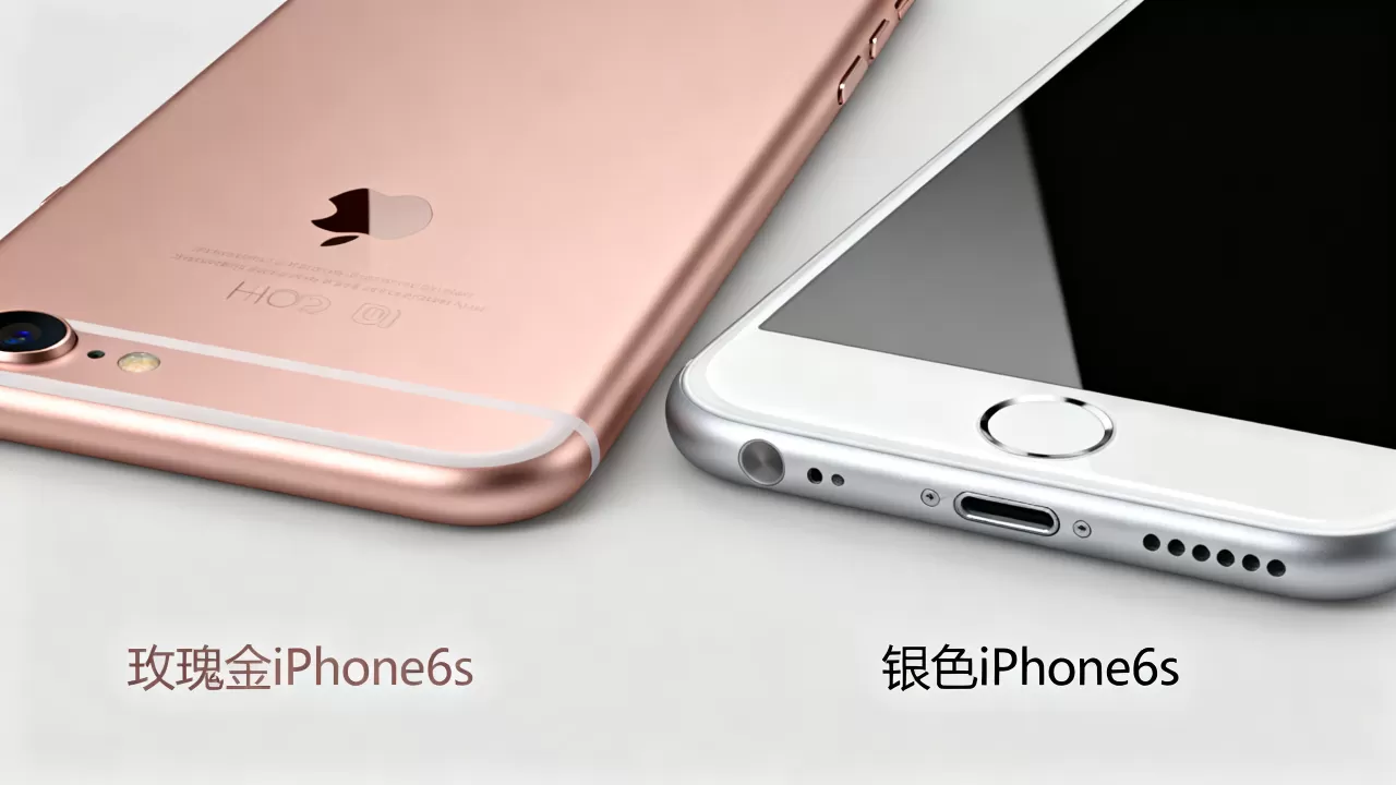 玫瑰金iphone6s与银色区别，iphone6s玫瑰金和银色哪个好看