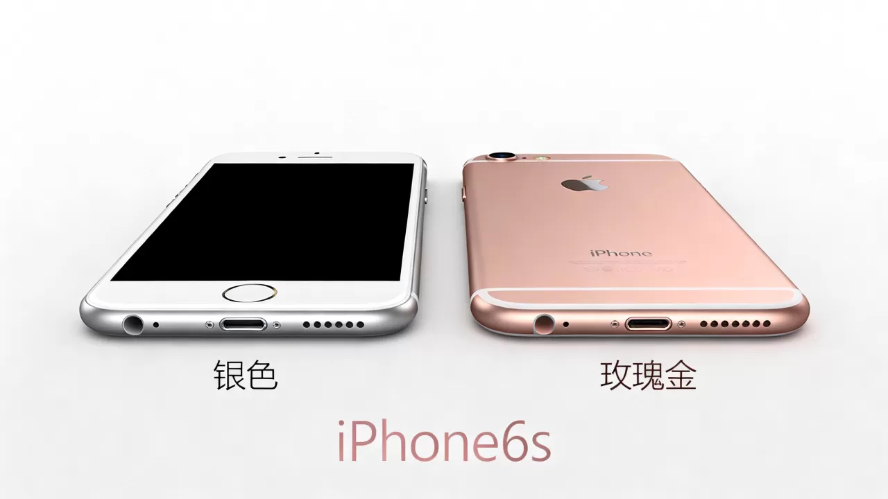 iPhone6s银色与玫瑰金区别，iPhone6s玫瑰金和银色哪个好看