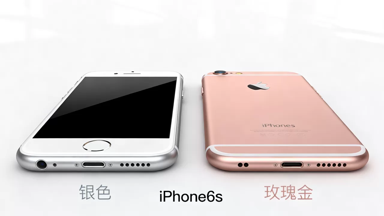 iPhone6s银色与玫瑰金区别，iPhone6s玫瑰金和银色哪个好看