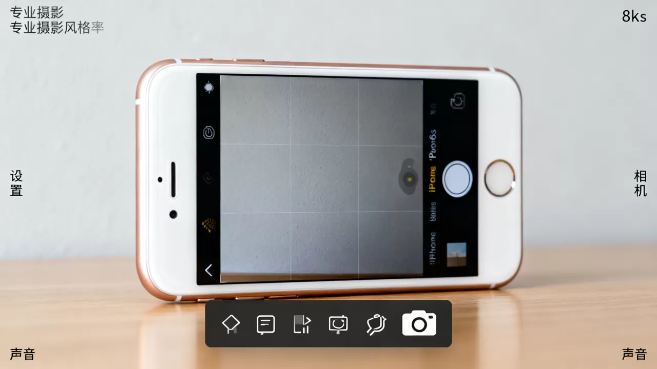 iphone6s如何关闭照相声音,iPhone6s拍照声音怎么关掉 iphone6s如何关闭照相声音,iPhone6s拍照声音怎么关掉