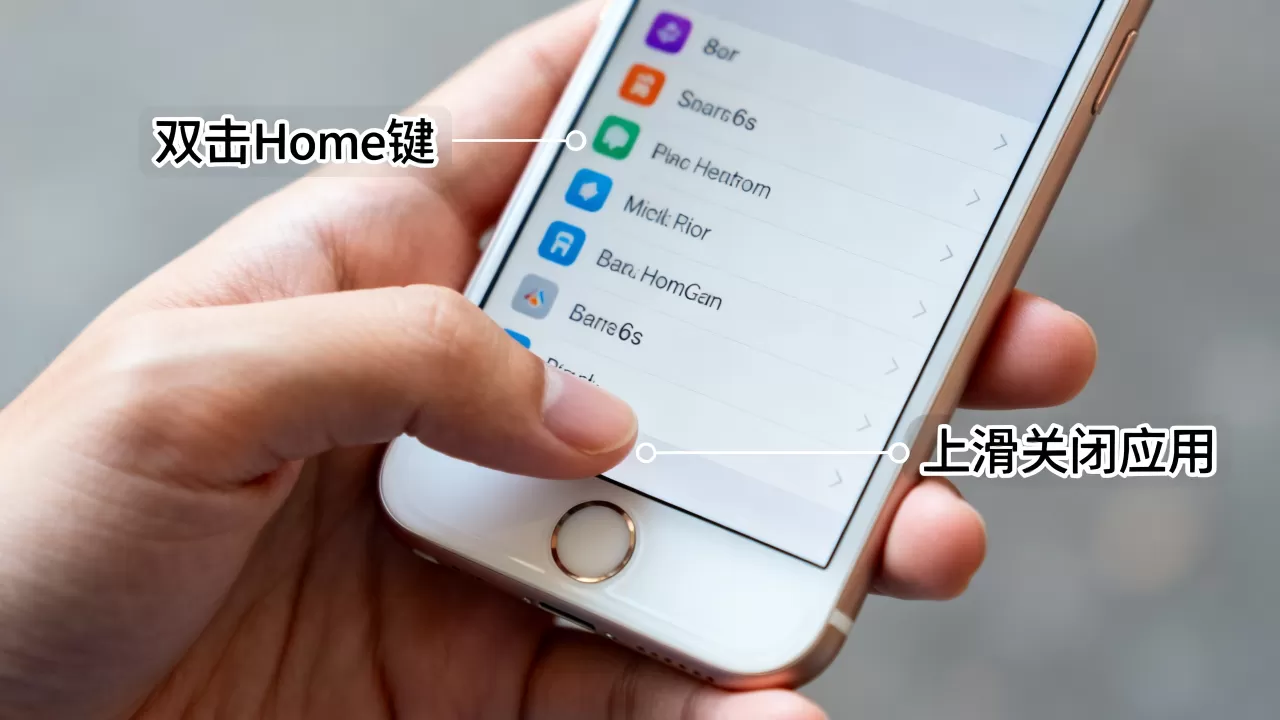 iphone6s怎么关闭后台程序,iphone6s关闭后台程序 iphone6s怎么关闭后台程序,iphone6s关闭后台程序