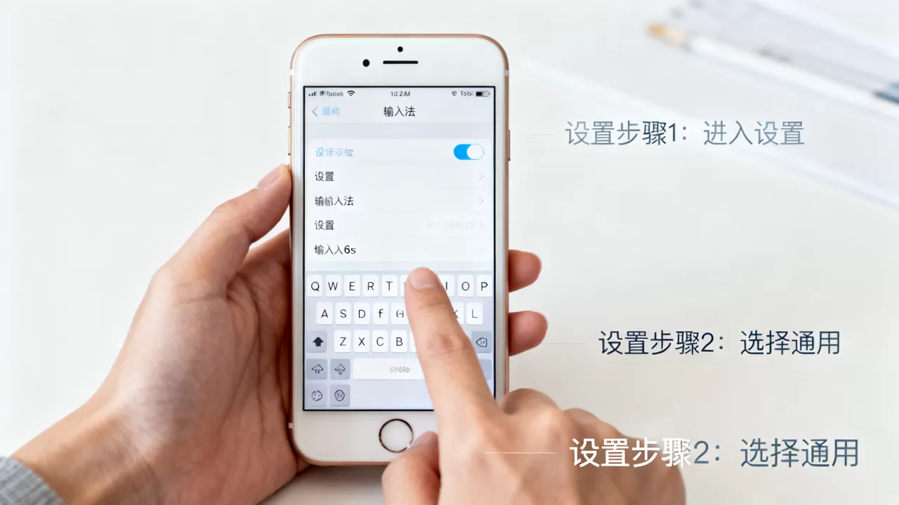 iphone6s输入法设置不了怎么办,iphone6s输入法设置 iphone6s输入法设置不了怎么办,iphone6s输入法设置