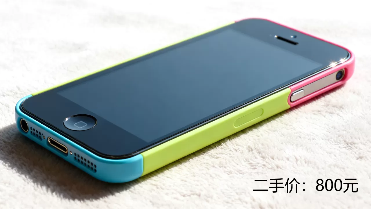 iphone5c多少钱现在，iPhone5c二手价格