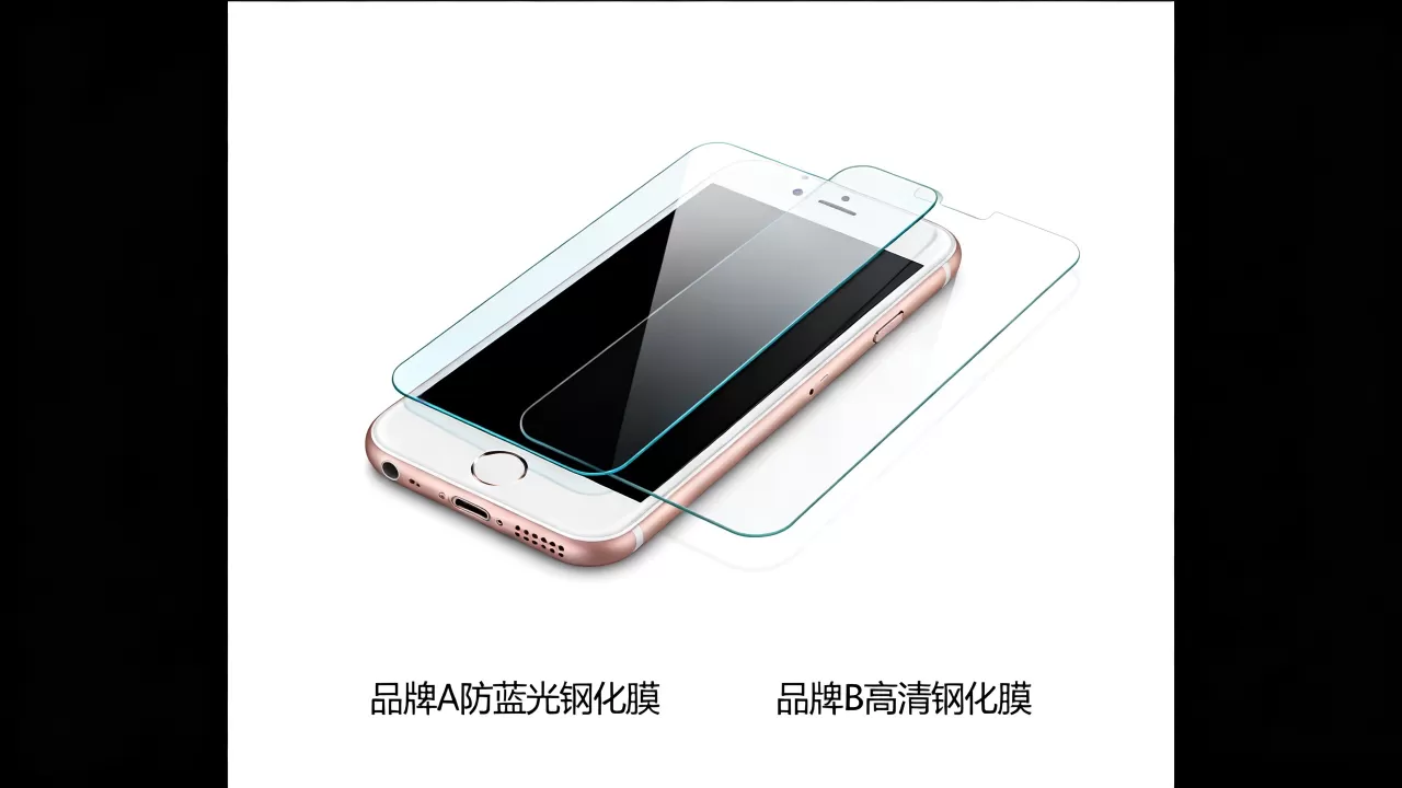 iphone6防蓝光钢化膜，苹果6手机钢化膜哪个牌子好