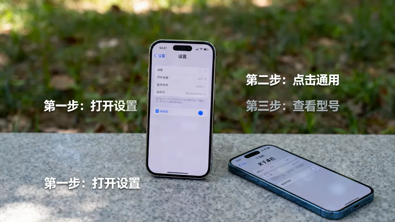 怎么查iphone是不是国行的,iphone国行查询方法 怎么查iphone是不是国行的,iphone国行查询方法