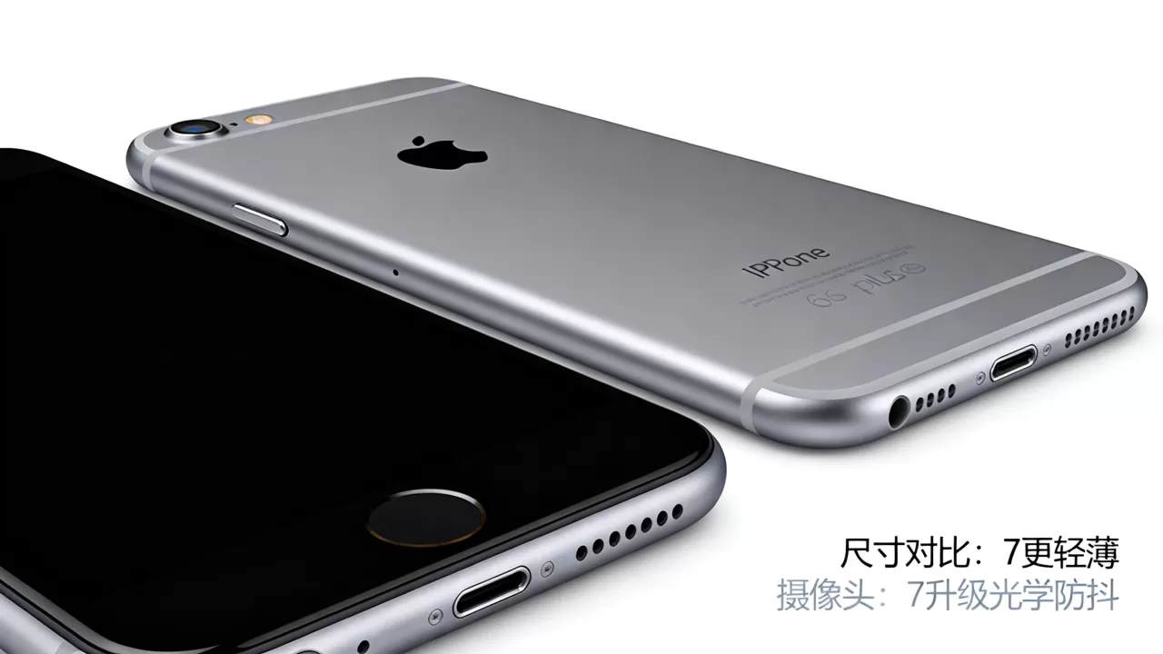 iphone7与6splus对比,iphone7和6splus区别大吗 iphone7与6splus对比,iphone7和6splus区别大吗