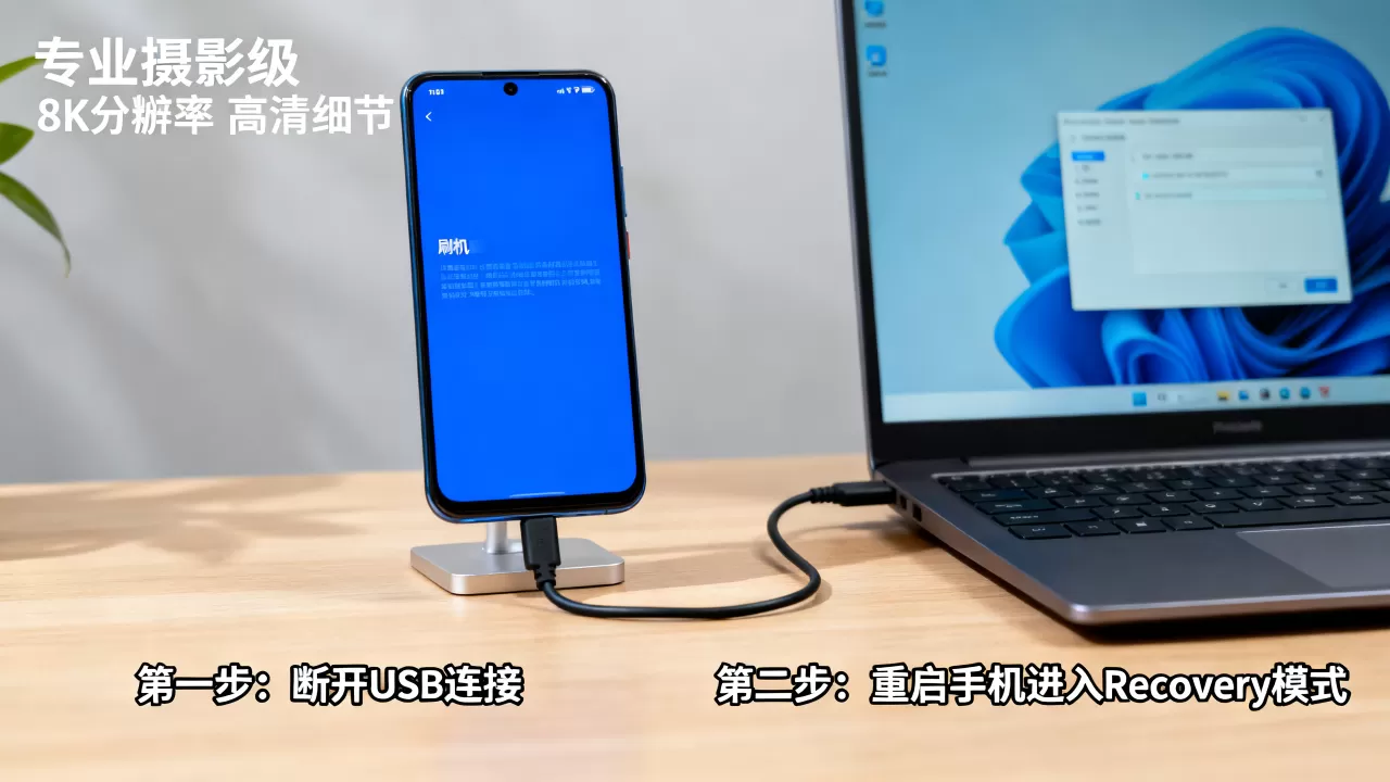 手机刷机蓝屏怎么办,刷机蓝屏解决方法 手机刷机蓝屏怎么办,刷机蓝屏解决方法