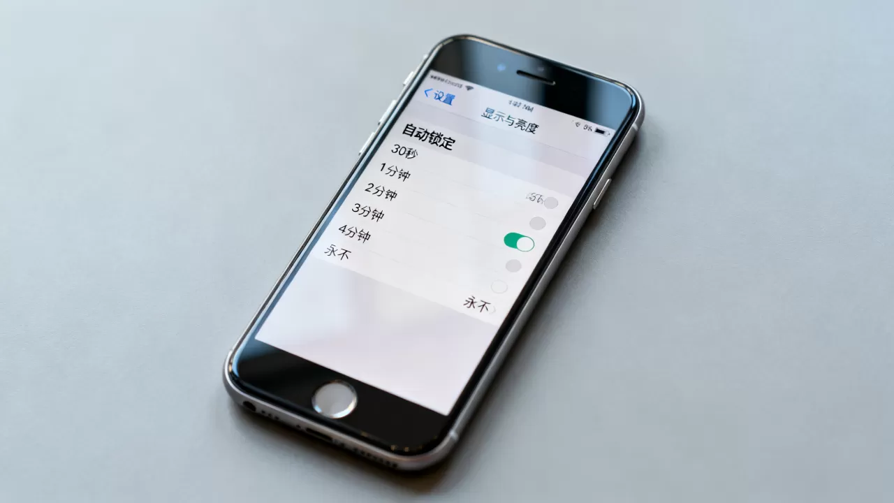 iphone6怎么把自动锁屏,iphone6关闭自动锁屏时间设置方法 iphone6怎么把自动锁屏,iphone6关闭自动锁屏时间设置方法