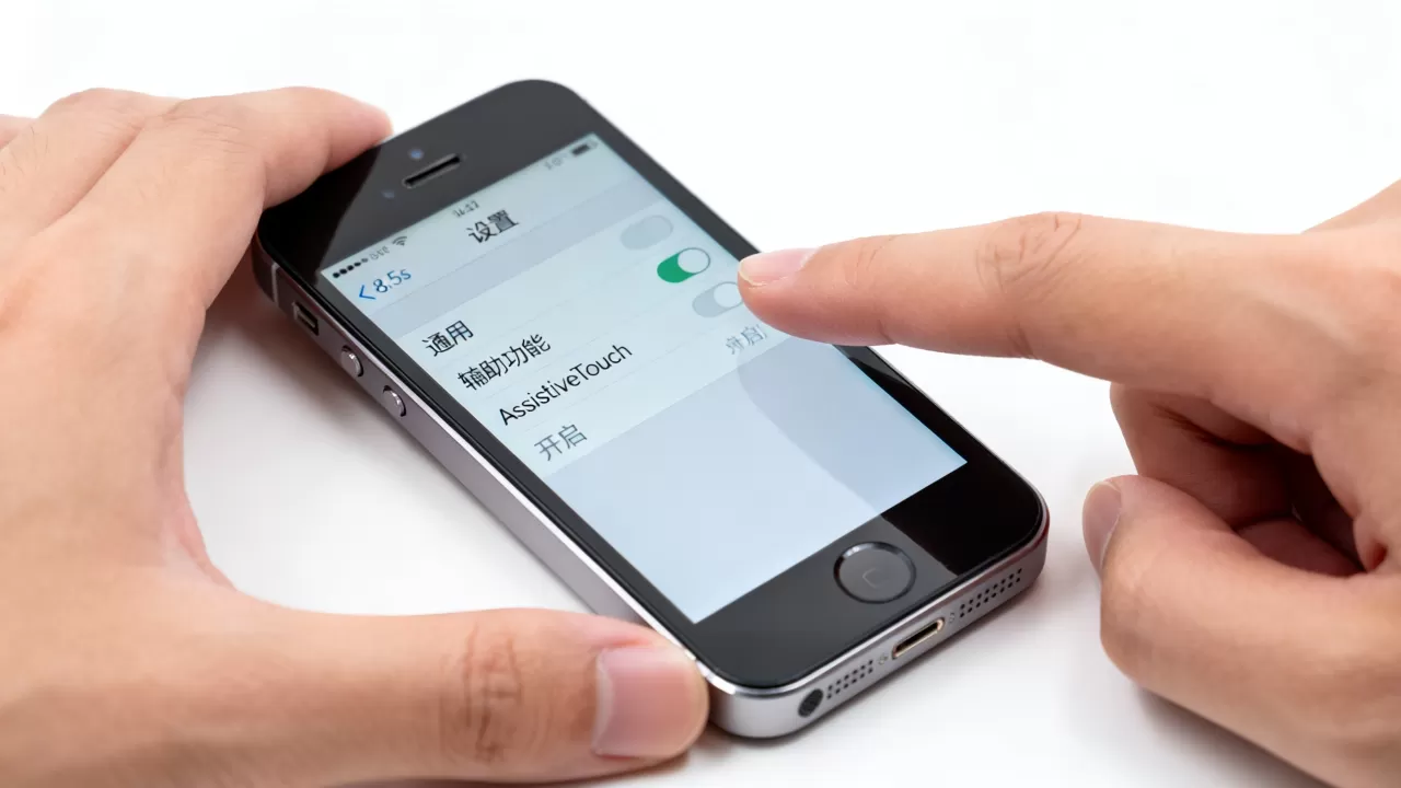 iphone5s的手势怎么设置，iphone5s手势操作教程