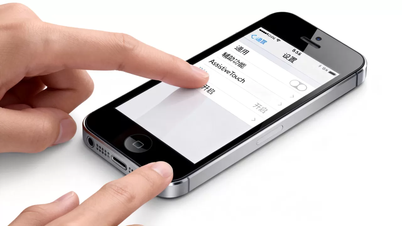 iphone5s的手势怎么设置，iphone5s手势操作教程