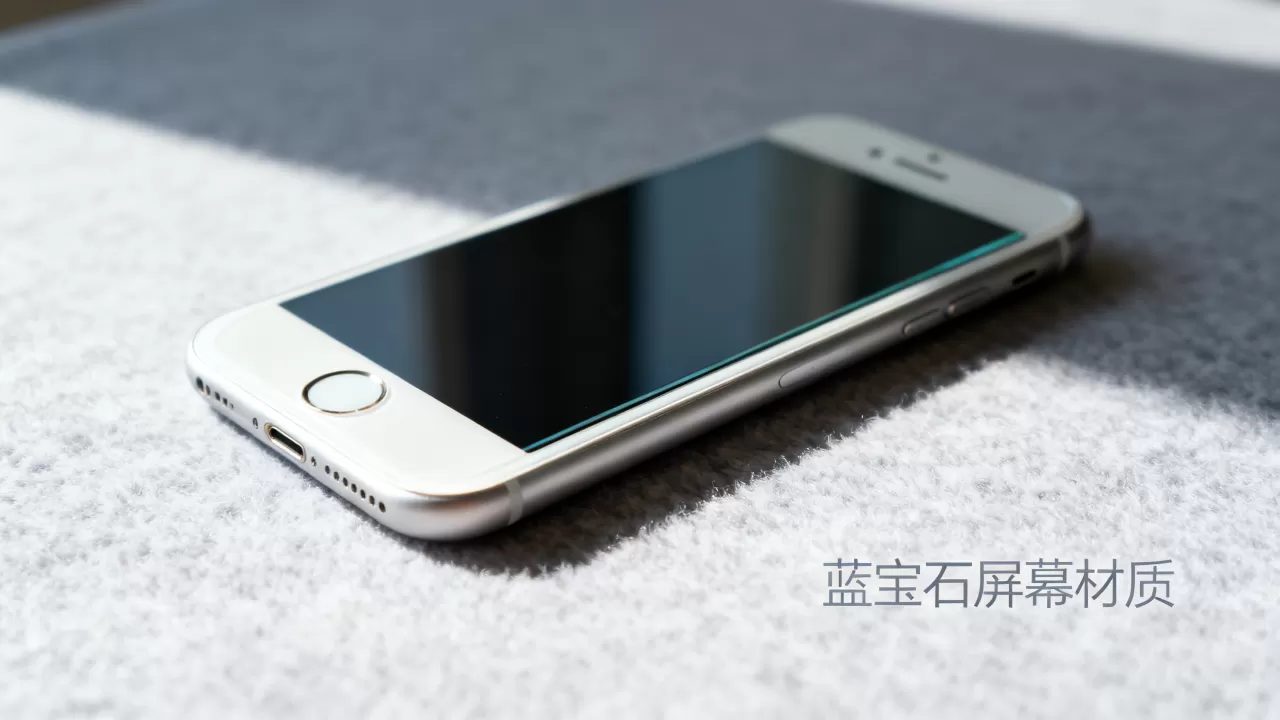 iphone6s是蓝宝石吗,iphone6s屏幕材质 iphone6s是蓝宝石吗,iphone6s屏幕材质