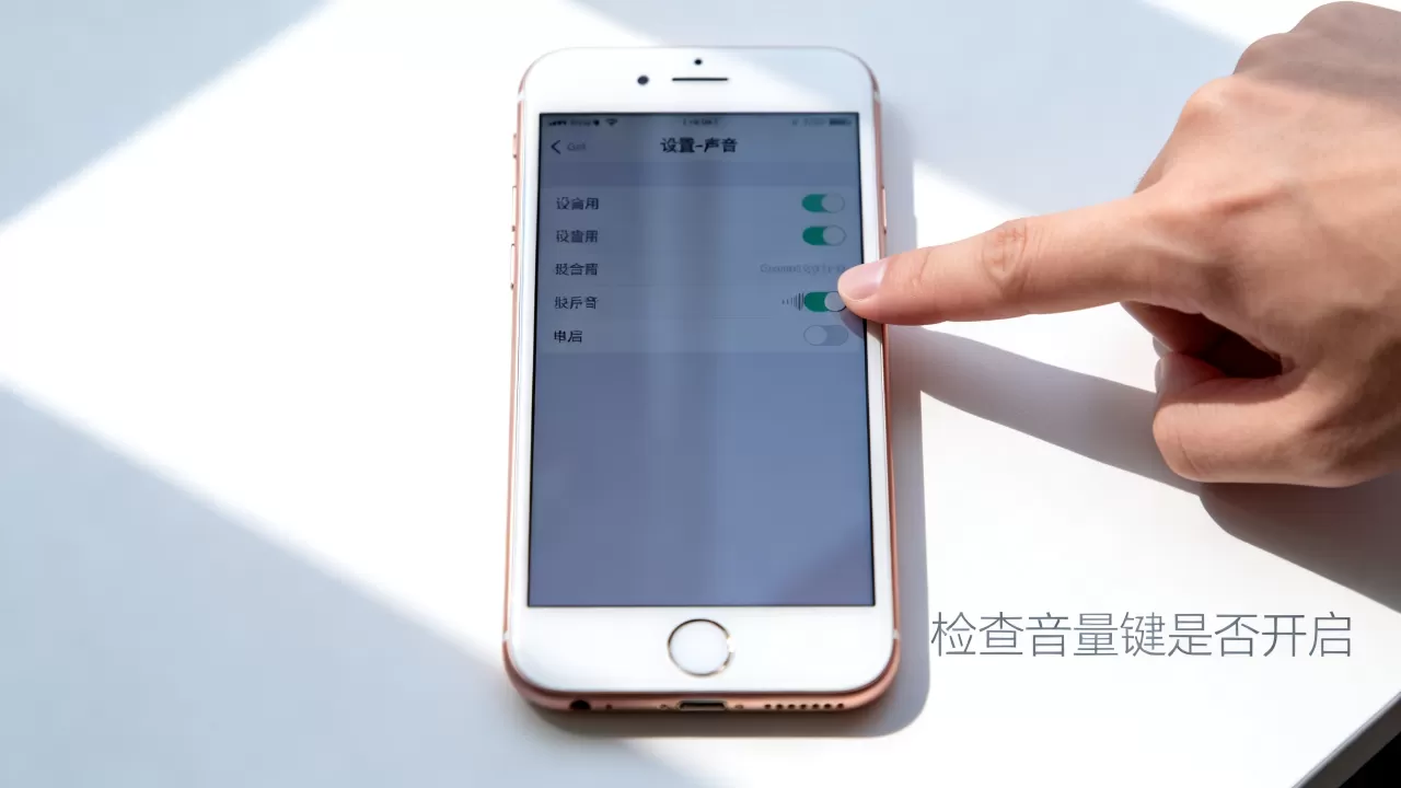 iphone6锁屏没声音怎么办,iphone6锁屏没声音 iphone6锁屏没声音怎么办,iphone6锁屏没声音