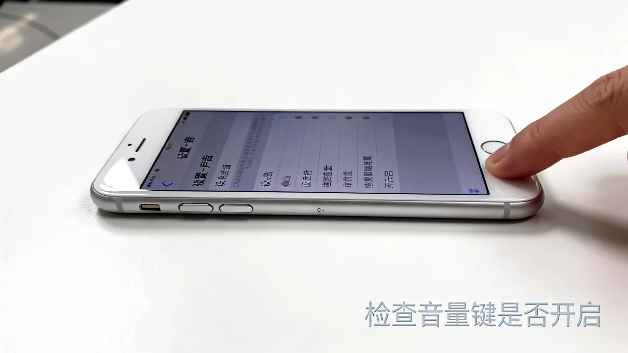 iphone6锁屏没声音怎么办,iphone6锁屏没声音 iphone6锁屏没声音怎么办,iphone6锁屏没声音