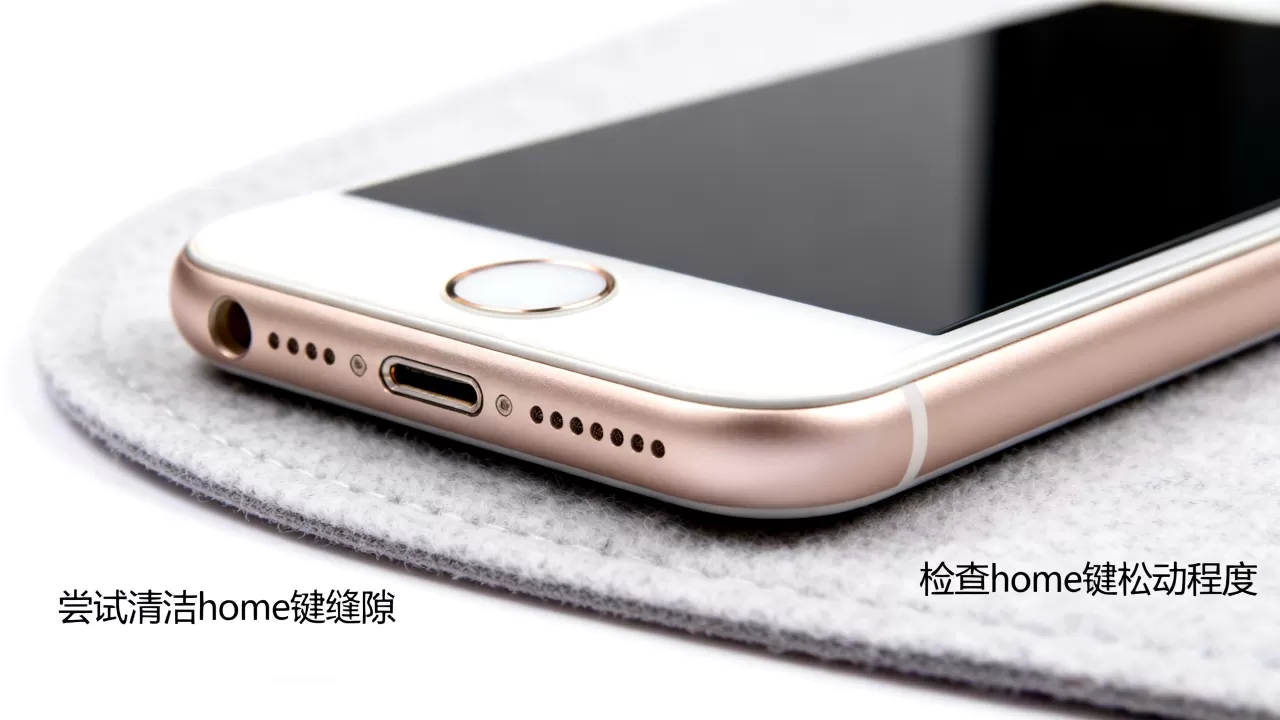 iphone6s的home键松动怎么办,iphone6s home键松动 iphone6s的home键松动怎么办,iphone6s home键松动