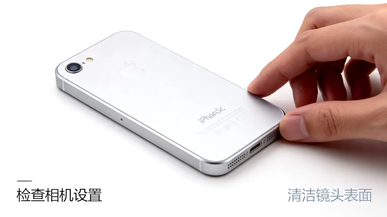 iphone5c前置摄像头不亮怎么办，iphone5c前置摄像头