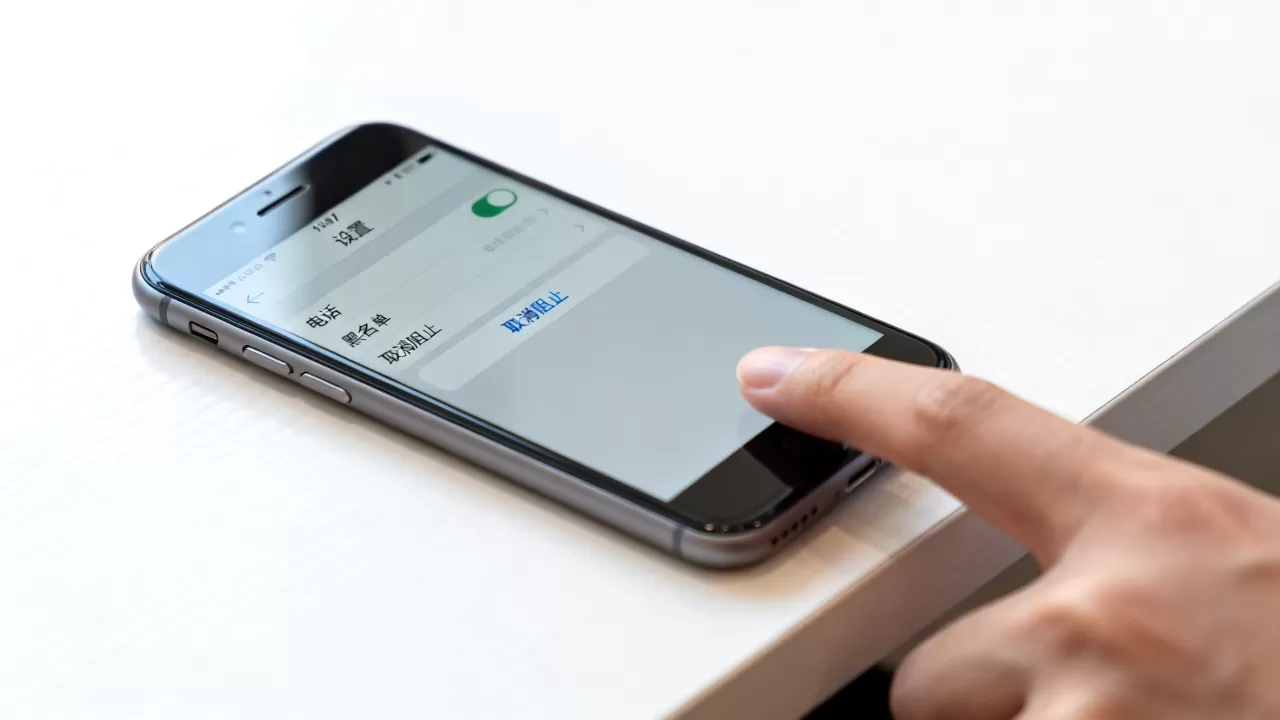 iphone7联系人拉黑怎么取消?iphone7怎么解除黑名单 iphone7联系人拉黑怎么取消?iphone7怎么解除黑名单