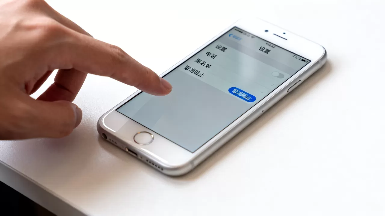 iphone7联系人拉黑怎么取消?iphone7怎么解除黑名单 iphone7联系人拉黑怎么取消?iphone7怎么解除黑名单
