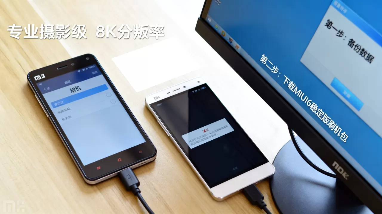 小米3刷miui6教程，小米3刷机miui6失败怎么办
